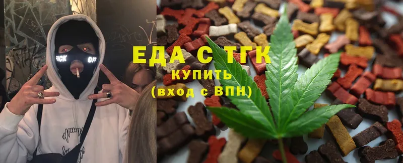 Canna-Cookies конопля  купить   кракен ТОР  Сатка 