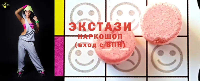 МЕГА зеркало  Сатка  ЭКСТАЗИ 300 mg 