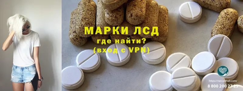 ЛСД экстази ecstasy  где купить   Сатка 